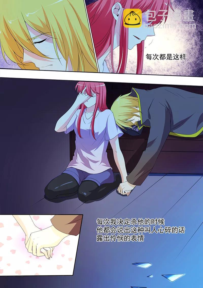 第294话 可怜的人-第295话
