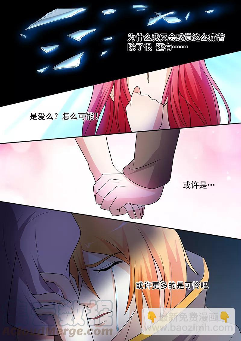 第294话 可怜的人-第295话