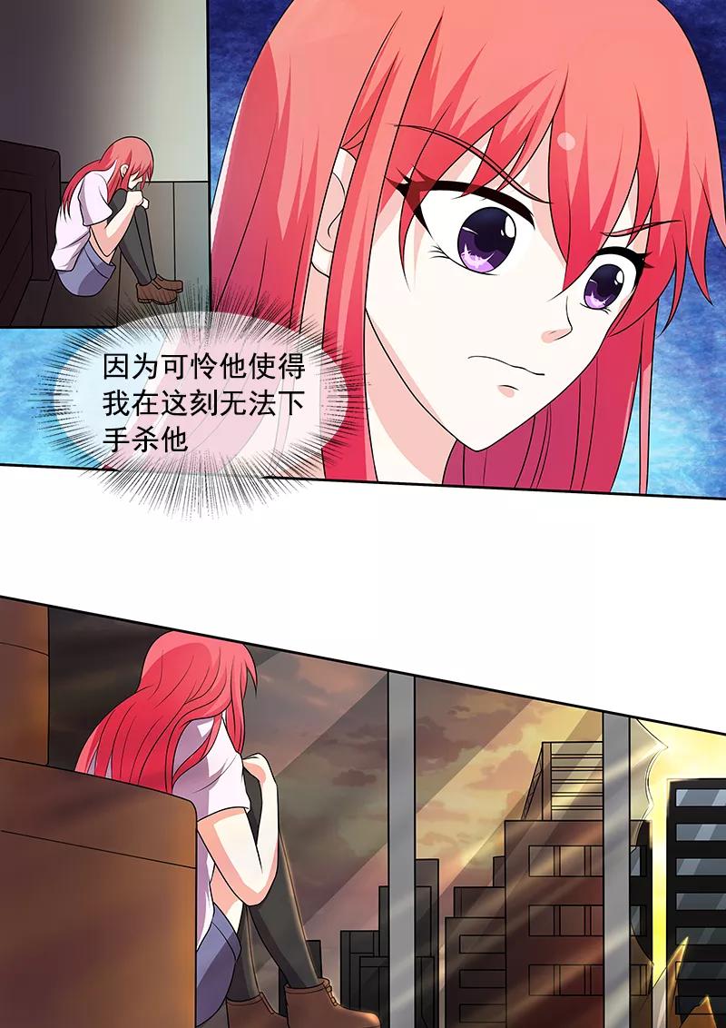 第294话 可怜的人-第295话