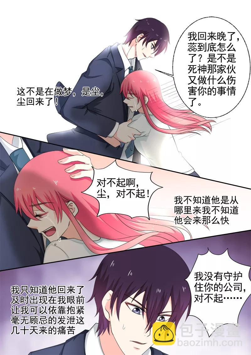 第296话 求救-第297话