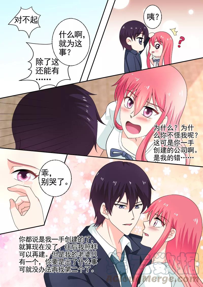 第296话 求救-第297话