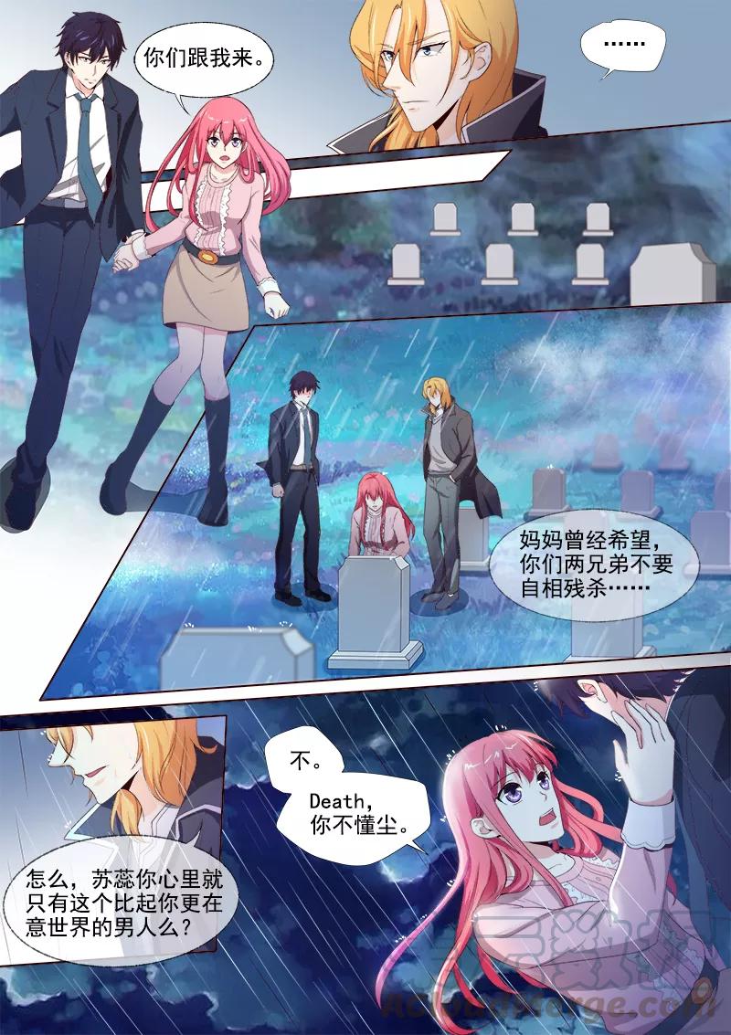 第300话 死神的反击-第301话