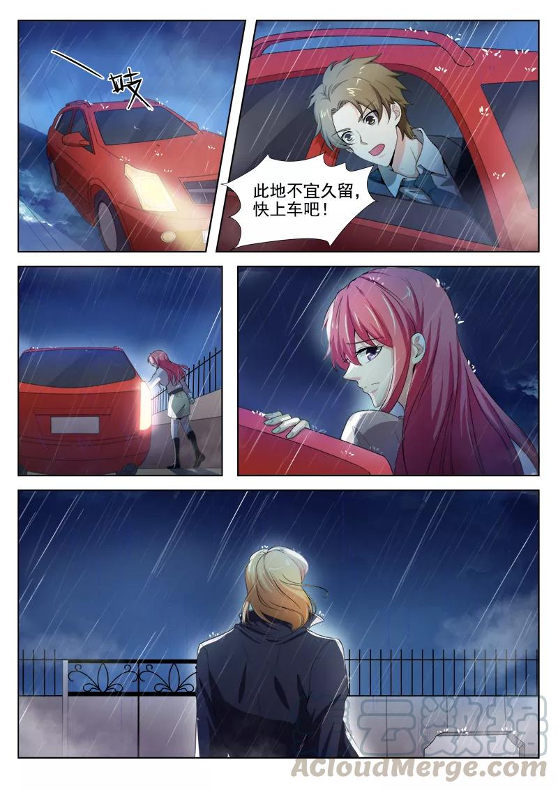 第300话 死神的反击-第301话