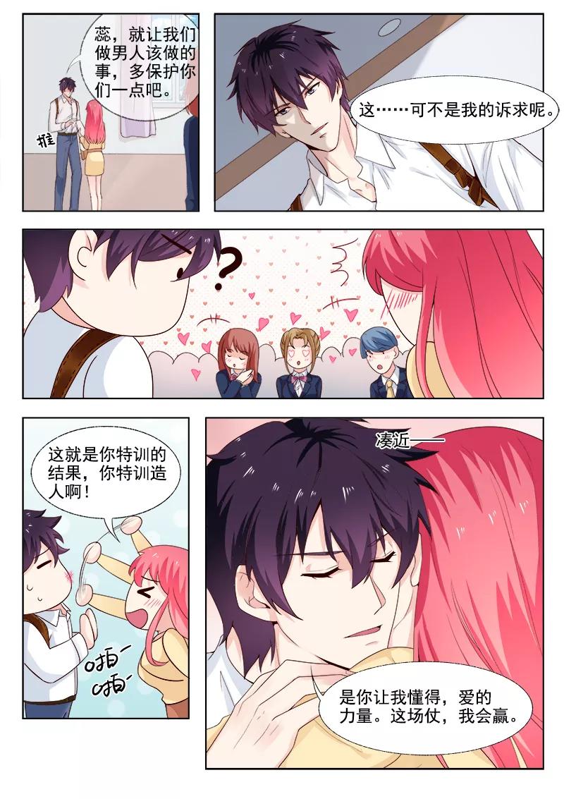 第302话 黑道突袭-第303话