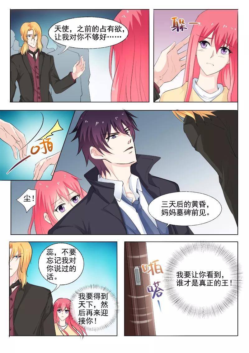 第302话 黑道突袭-第303话