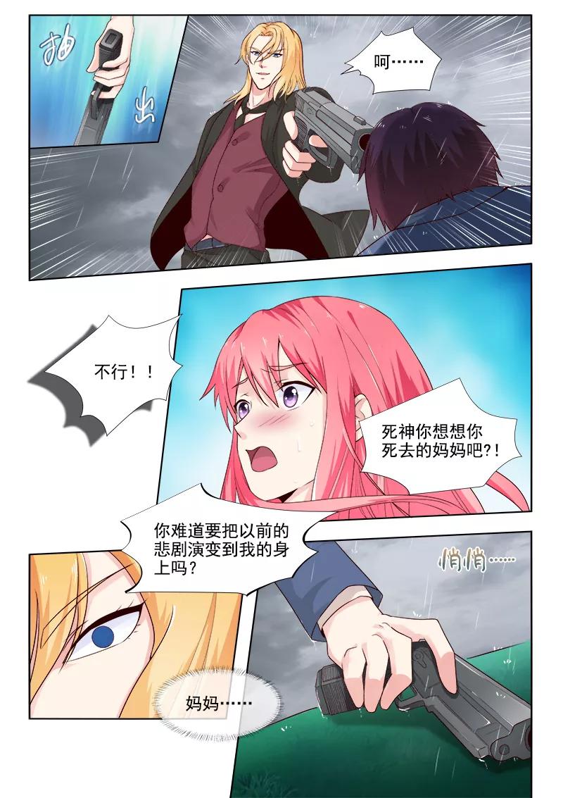 第304话 子弹重现-第305话