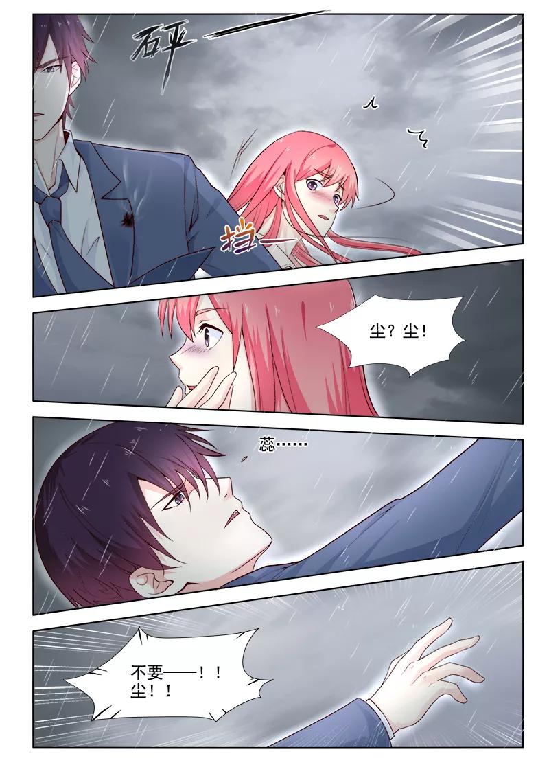 第304话 子弹重现-第305话