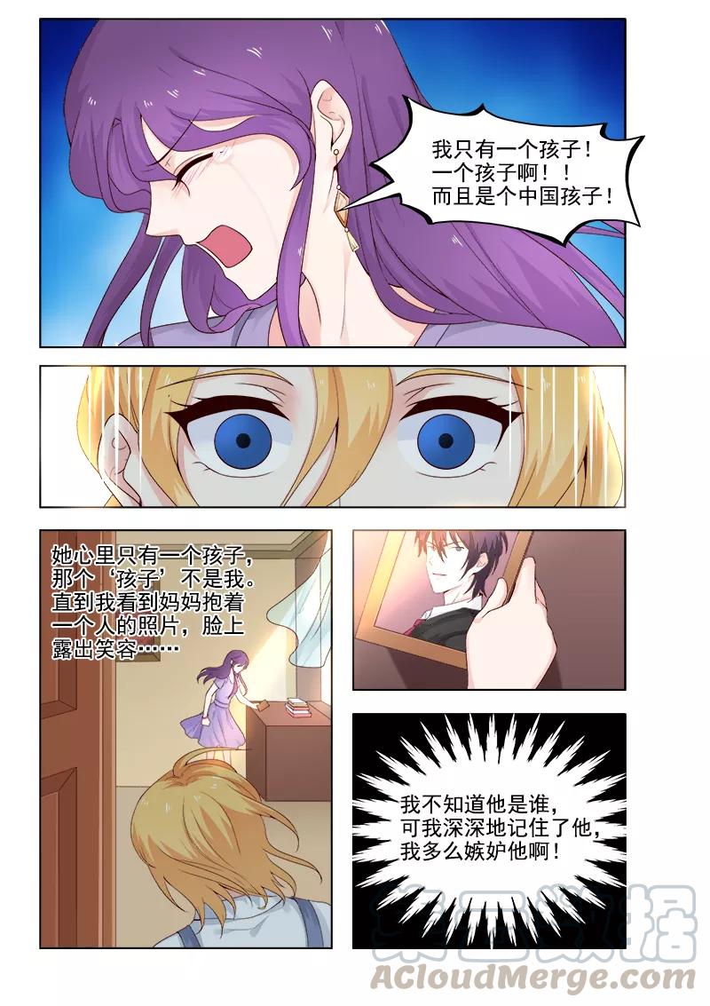 第306话 我叫死神-第307话