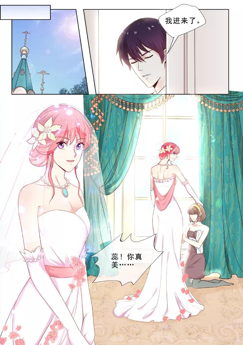 第310话 挑选戒指-第311话