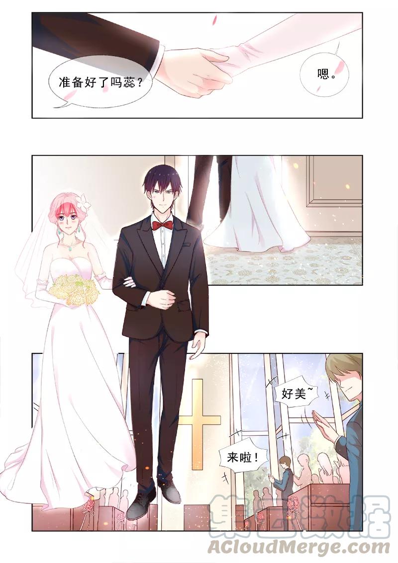 第310话 挑选戒指-第311话
