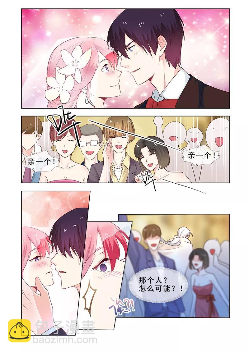 第310话 挑选戒指-第311话