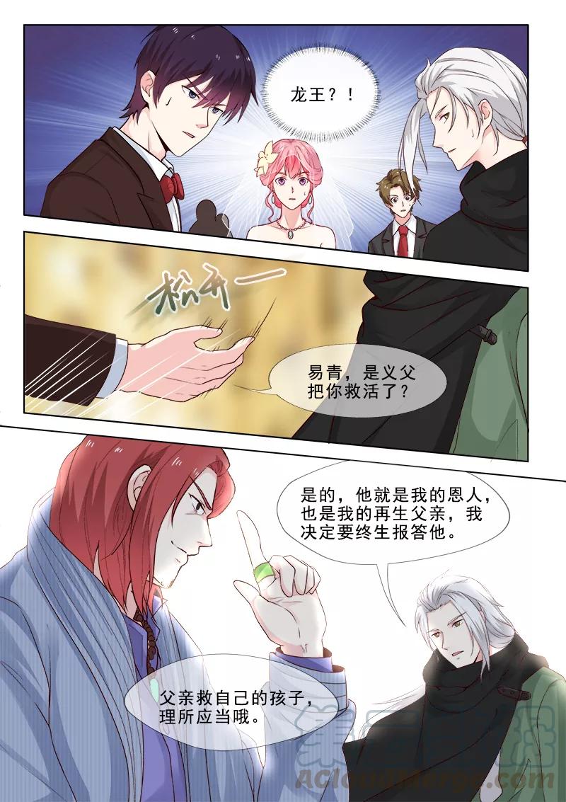 第312话 机械心脏-第313话