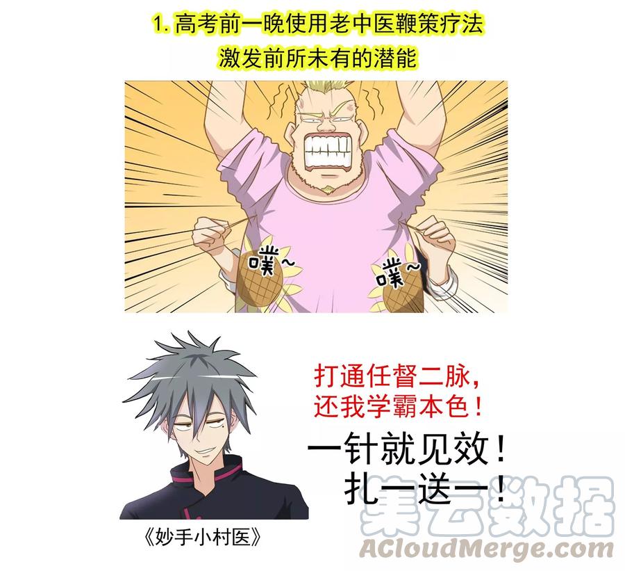 第314话 神秘人物登场-第315话