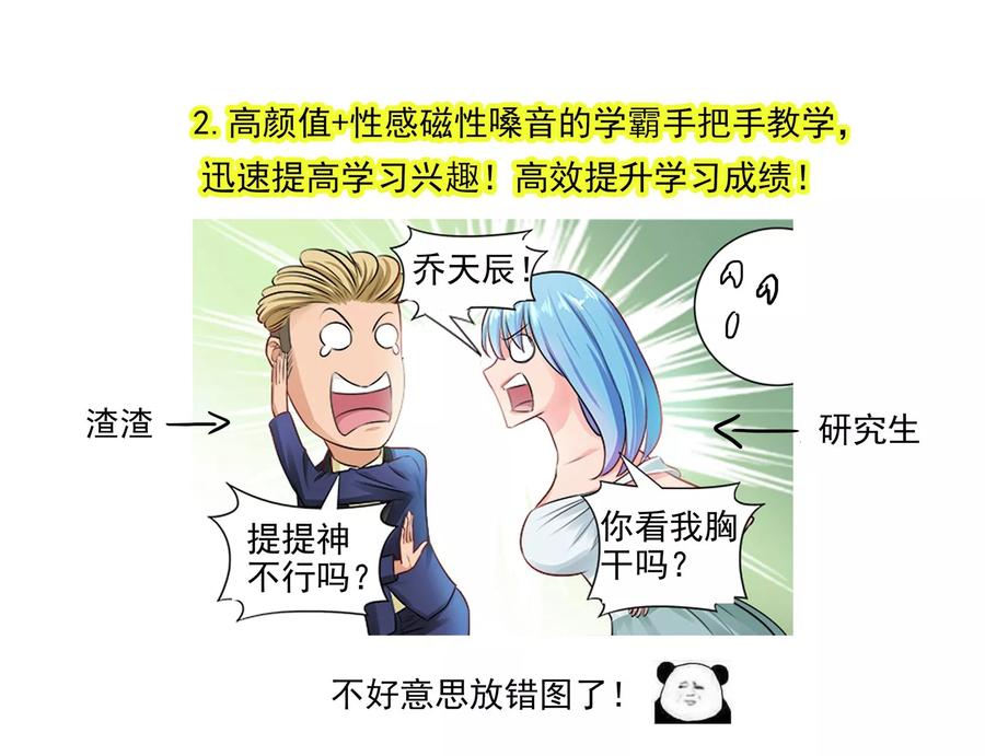 第314话 神秘人物登场-第315话
