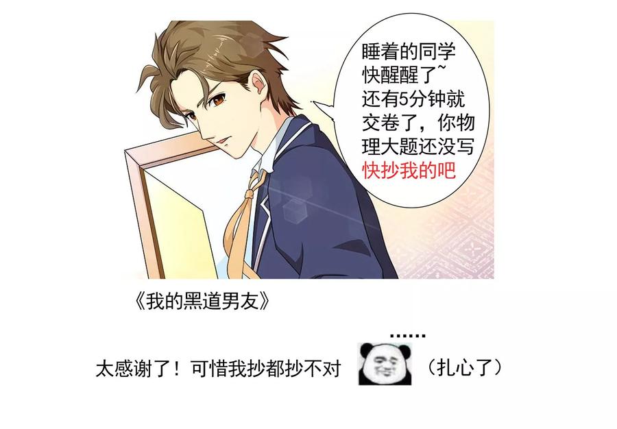 第314话 神秘人物登场-第315话