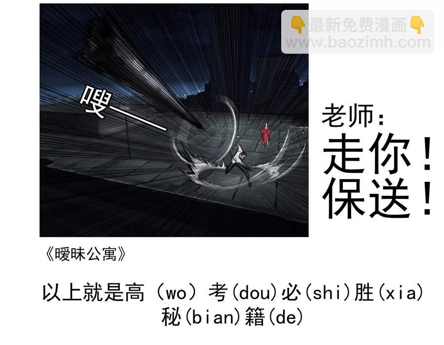 第314话 神秘人物登场-第315话