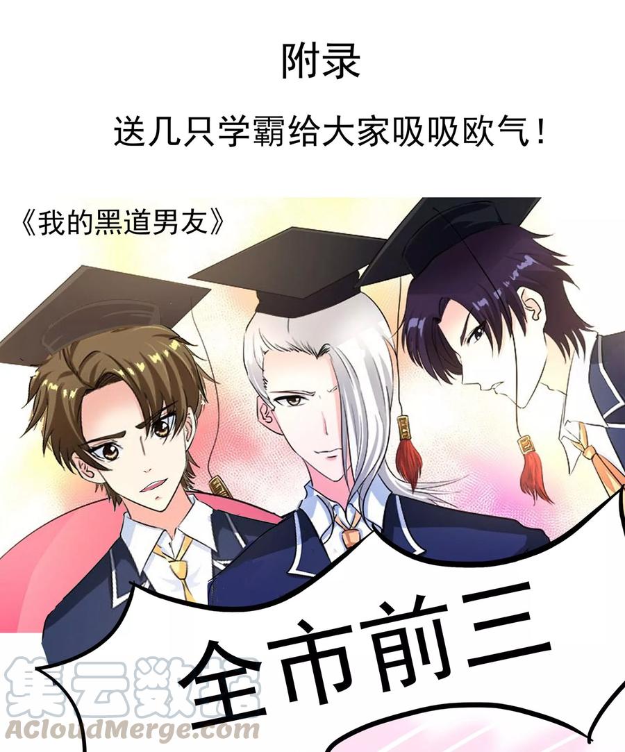 第314话 神秘人物登场-第315话