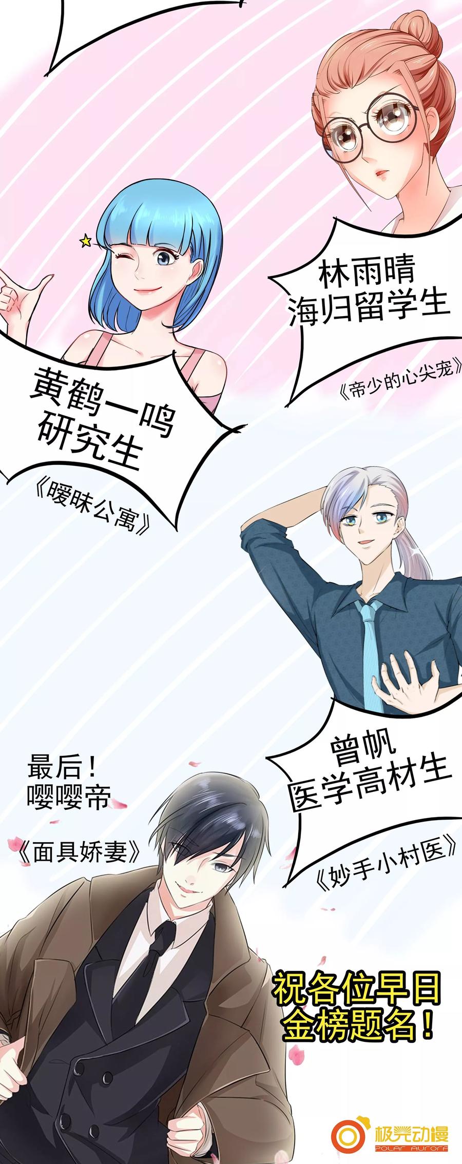 第314话 神秘人物登场-第315话