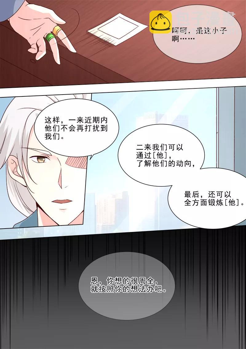 第314话 神秘人物登场-第315话