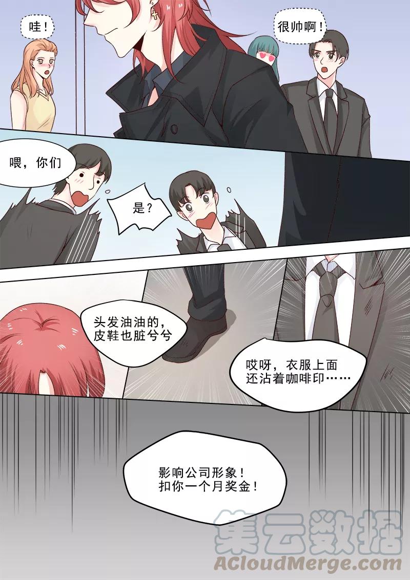第314话 神秘人物登场-第315话