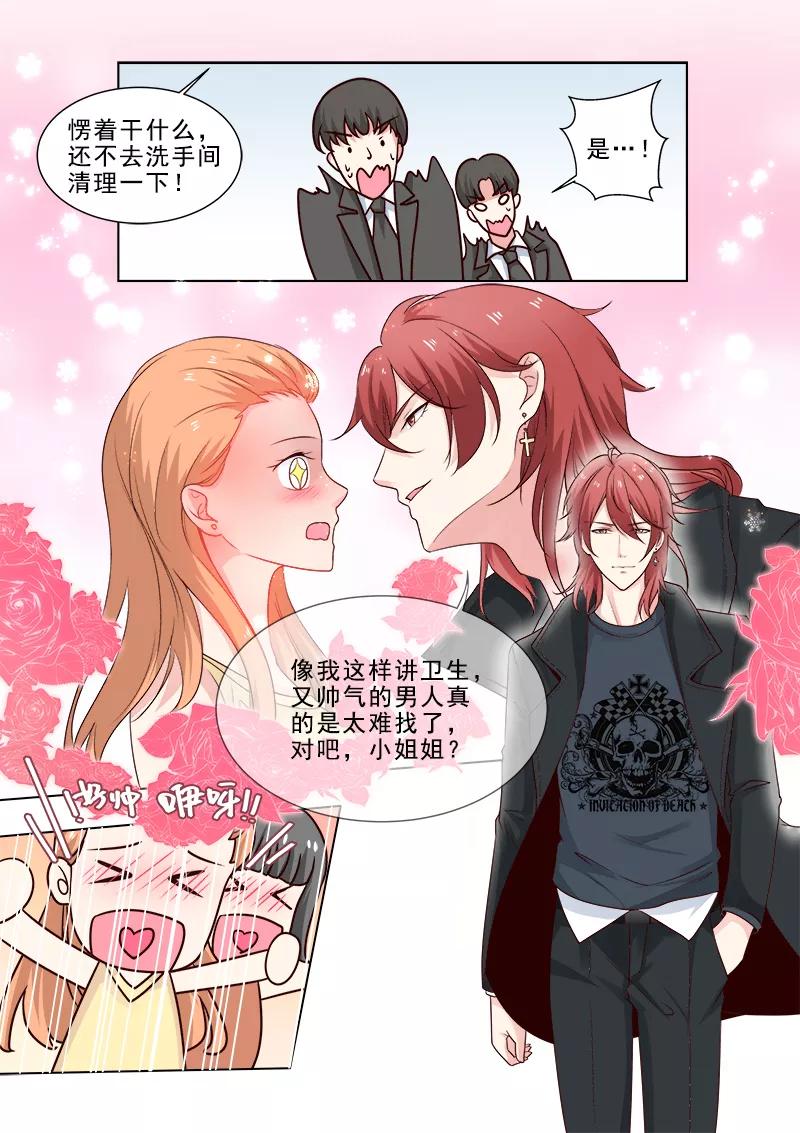 第314话 神秘人物登场-第315话