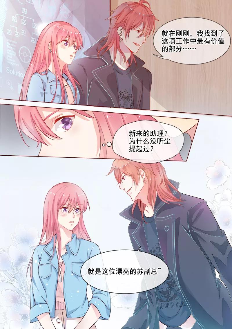 第316话 阴谋的味道-第317话