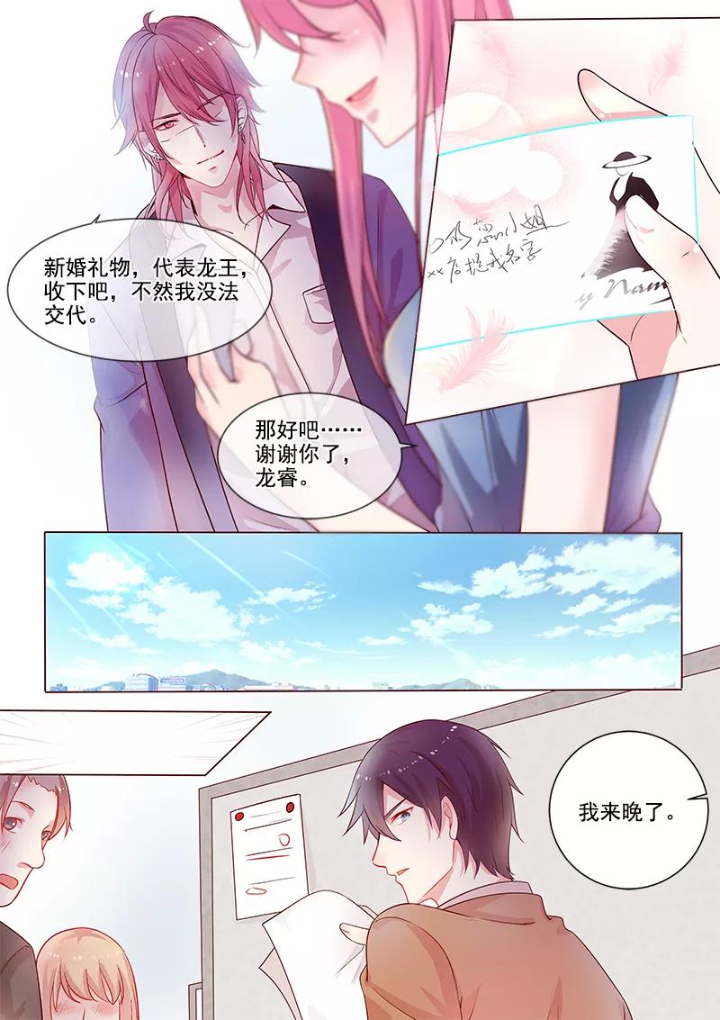 第316话 阴谋的味道-第317话