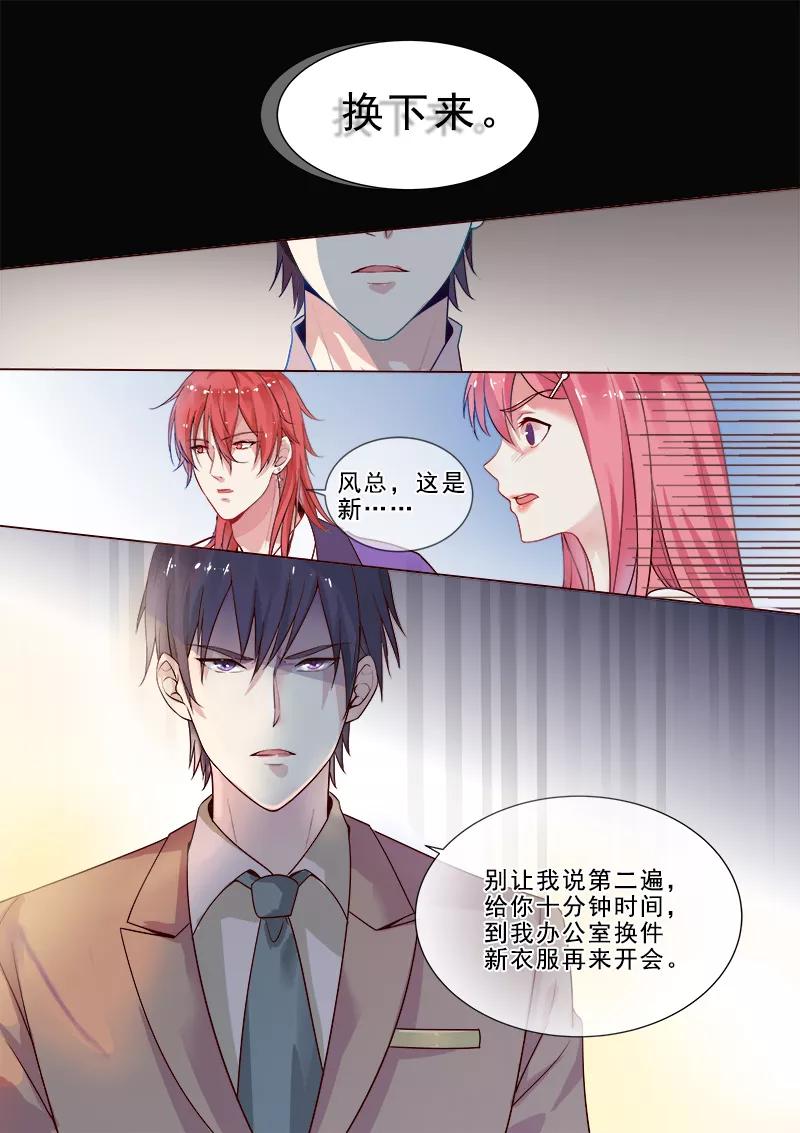 第316话 阴谋的味道-第317话