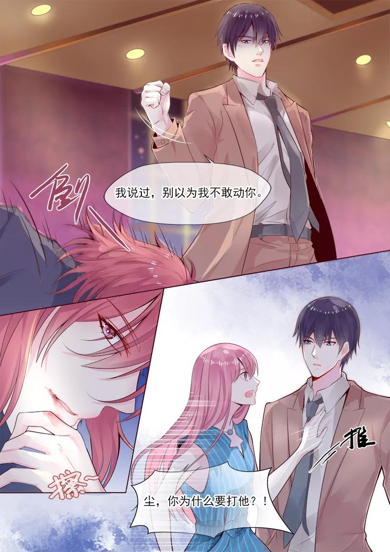 第320话 跟谁走？-第321话