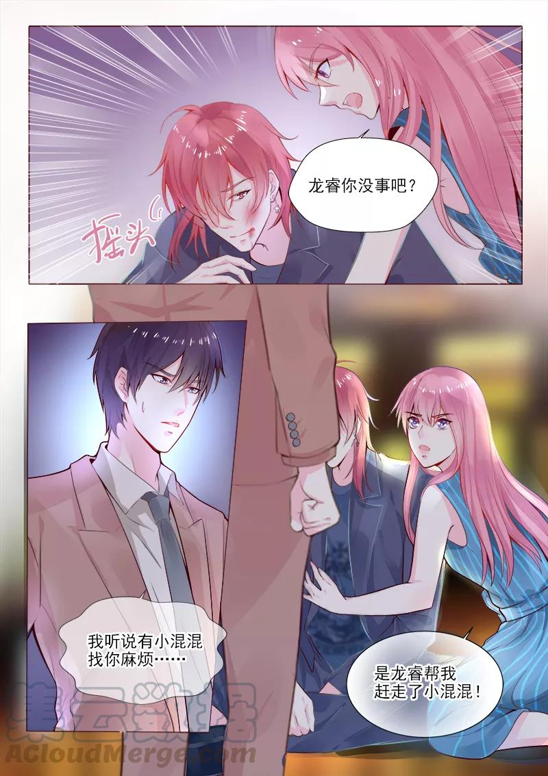 第320话 跟谁走？-第321话