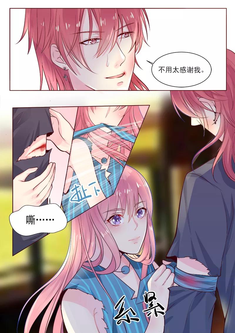 第320话 跟谁走？-第321话