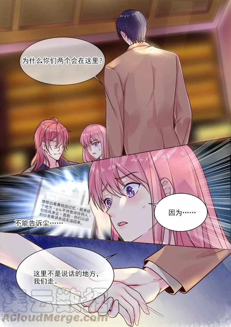 第320话 跟谁走？-第321话