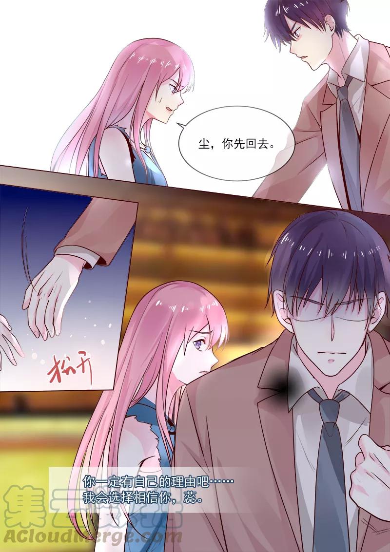 第320话 跟谁走？-第321话