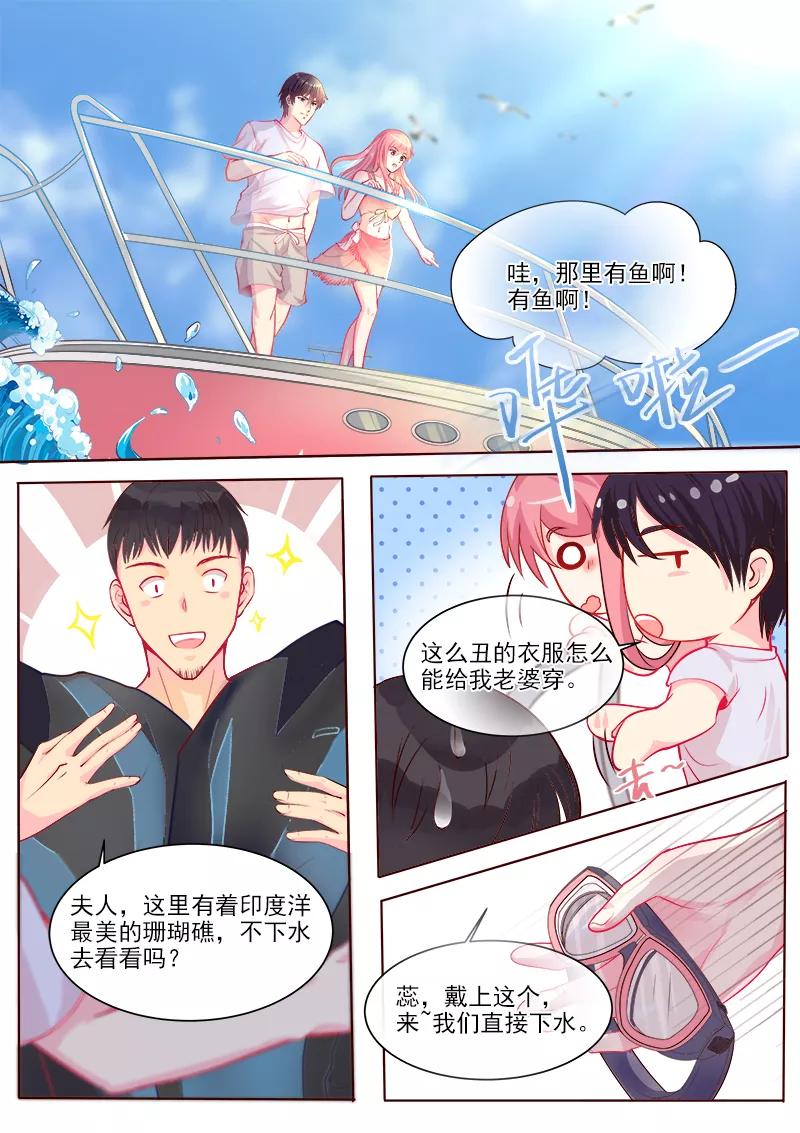 第324话 &ldquo;害&rdquo;你一辈子-第325话