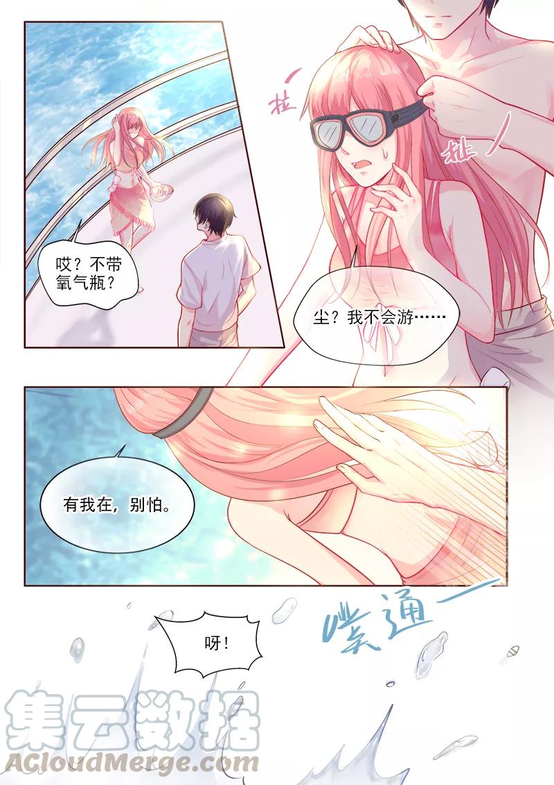 第324话 &ldquo;害&rdquo;你一辈子-第325话