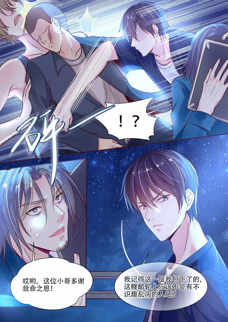 第326话 黑市交易-第327话