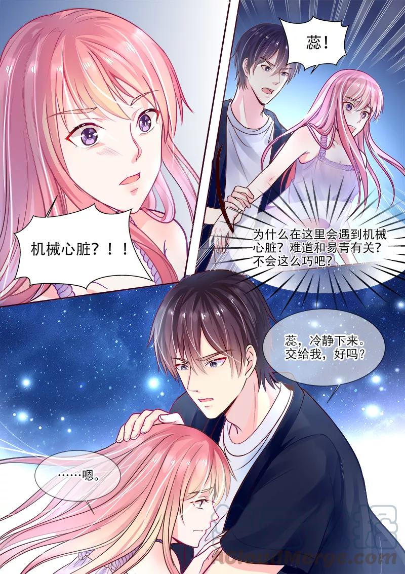 第326话 黑市交易-第327话