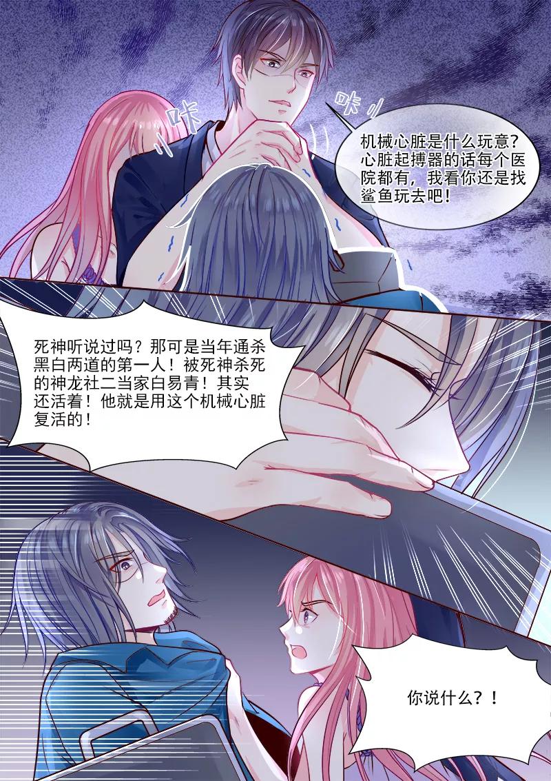 第326话 黑市交易-第327话