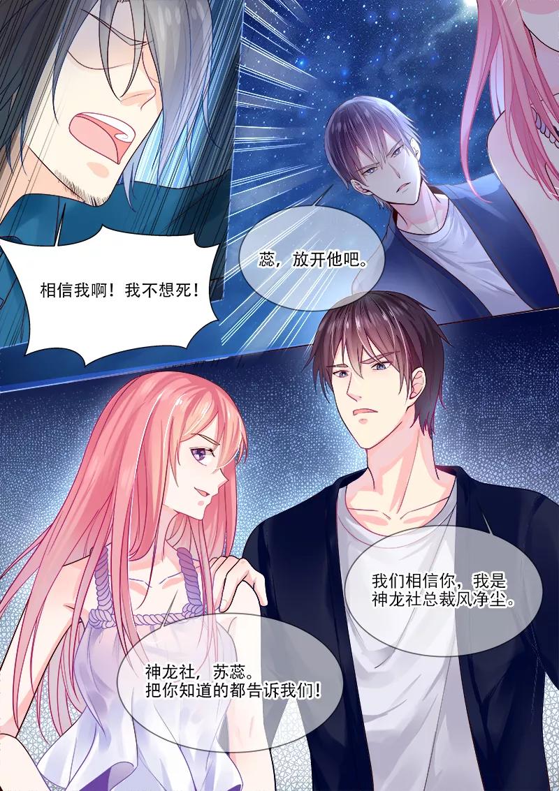 第326话 黑市交易-第327话