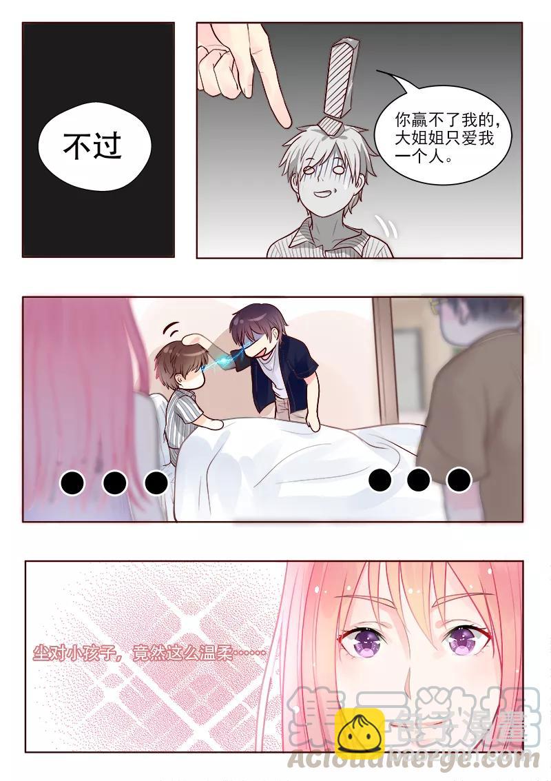 第328话 圈套-第329话