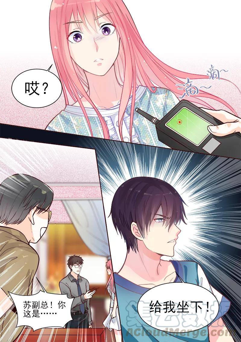 第330话 栽赃陷害-第331话