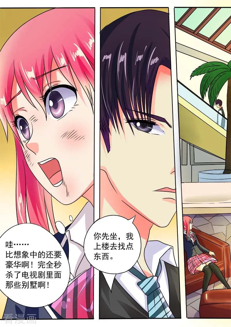 第34话 羊入虎口(2)-第35话