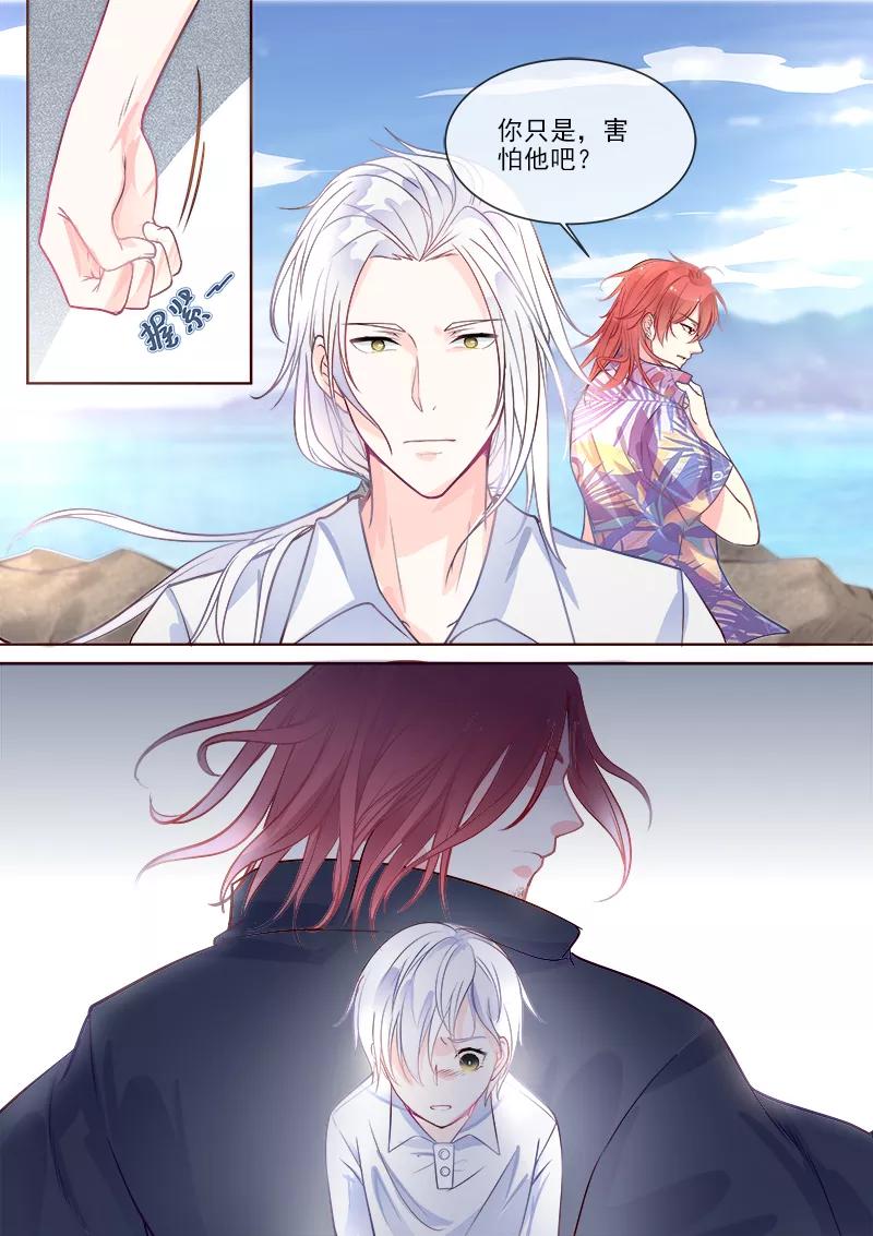 第332话 龙睿的目的-第333话