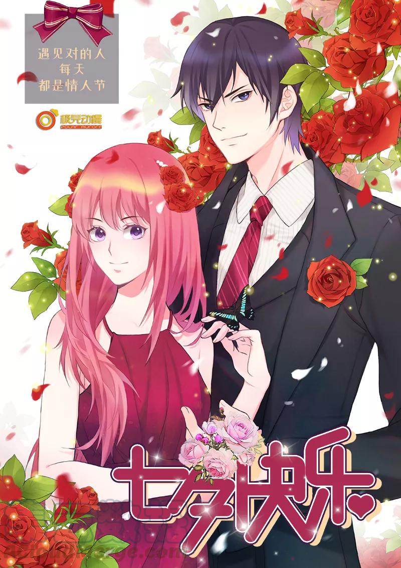第334话 龙睿加入-第335话