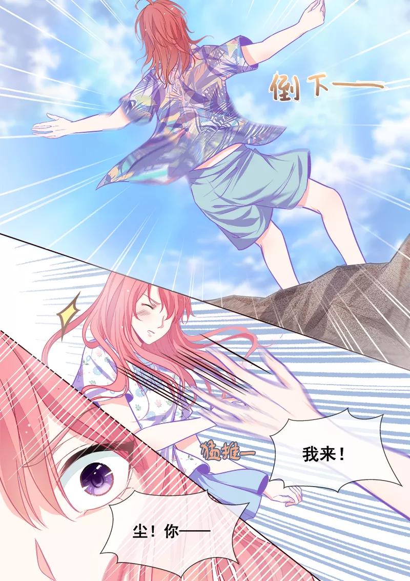 第336话 培养信任感-第337话