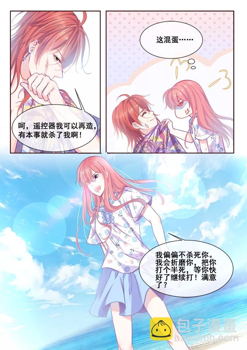 第340话 最后的胜利-第341话