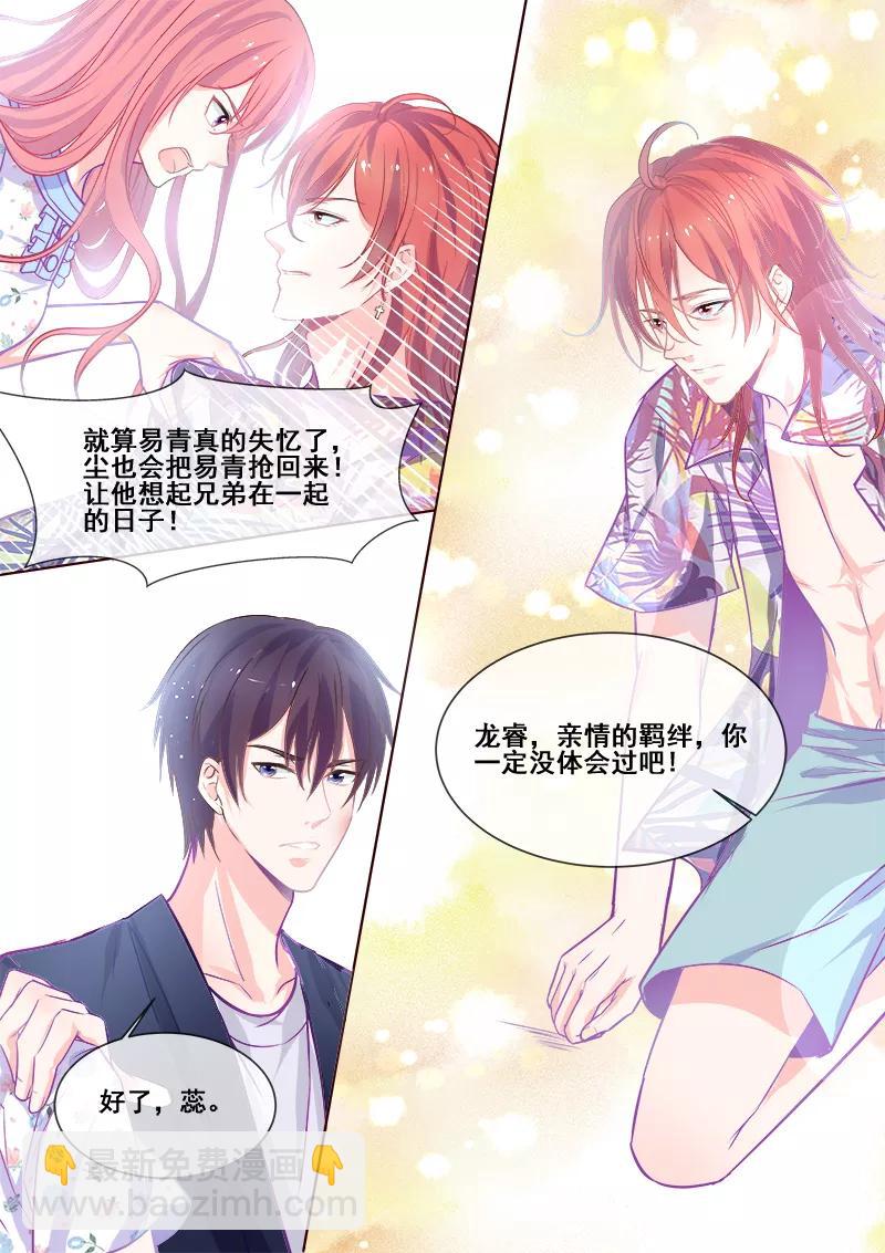 第340话 最后的胜利-第341话