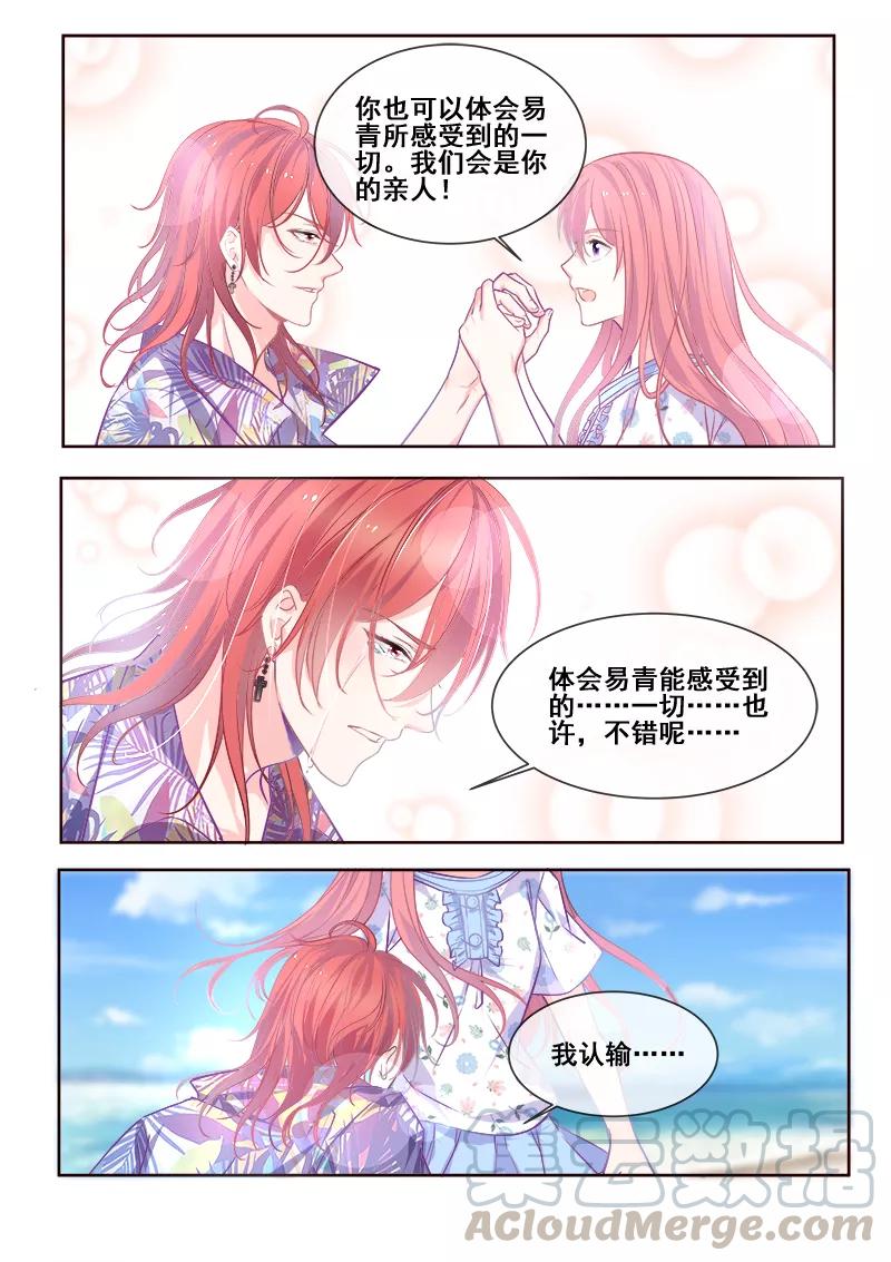 第340话 最后的胜利-第341话