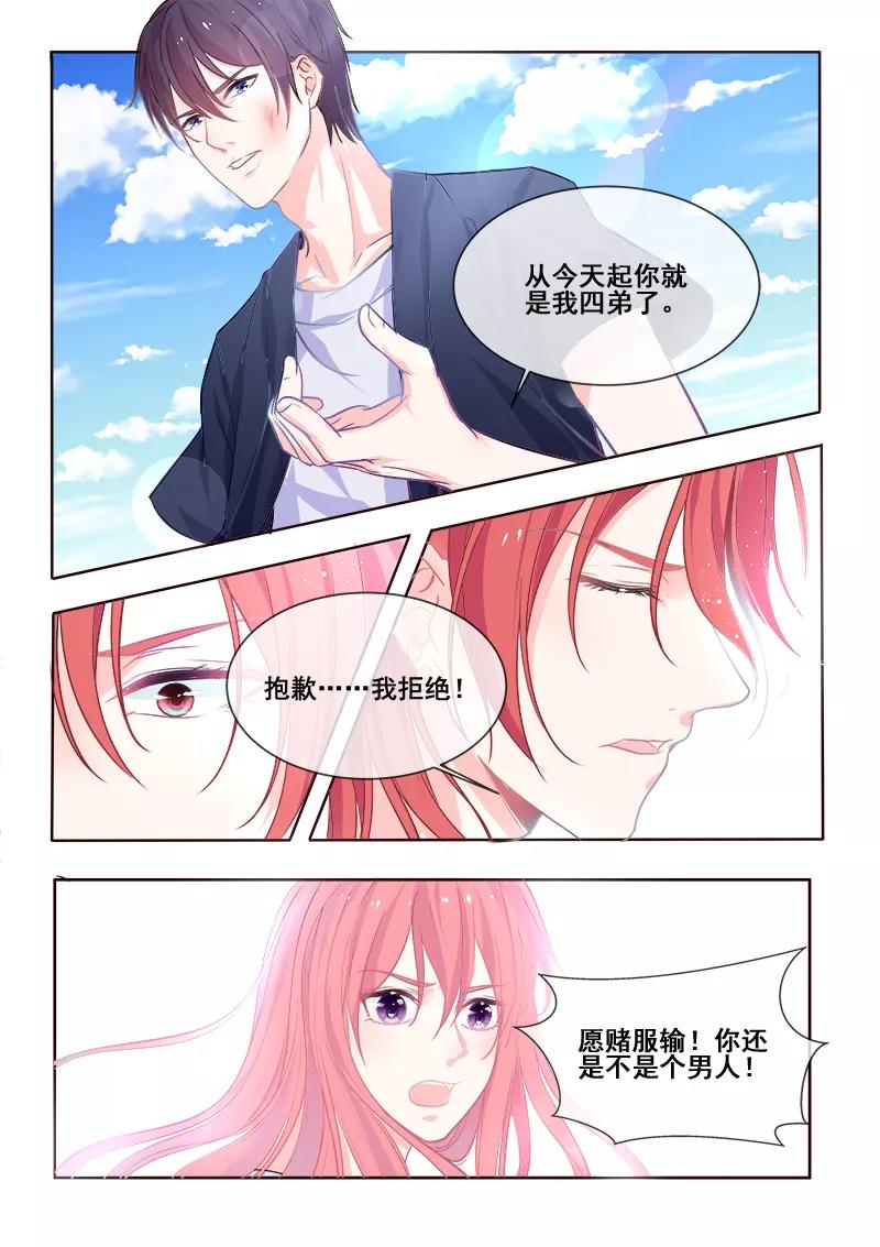 第340话 最后的胜利-第341话