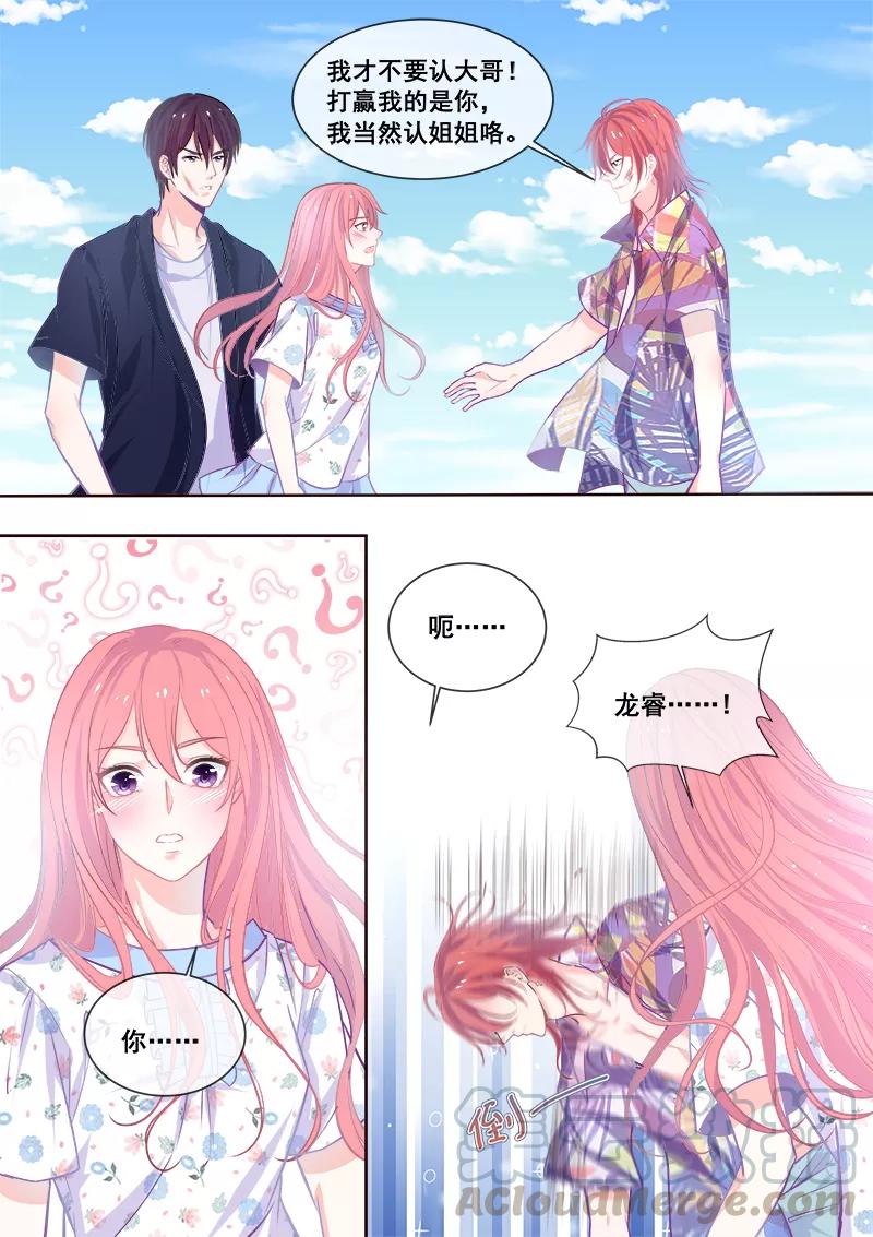 第340话 最后的胜利-第341话